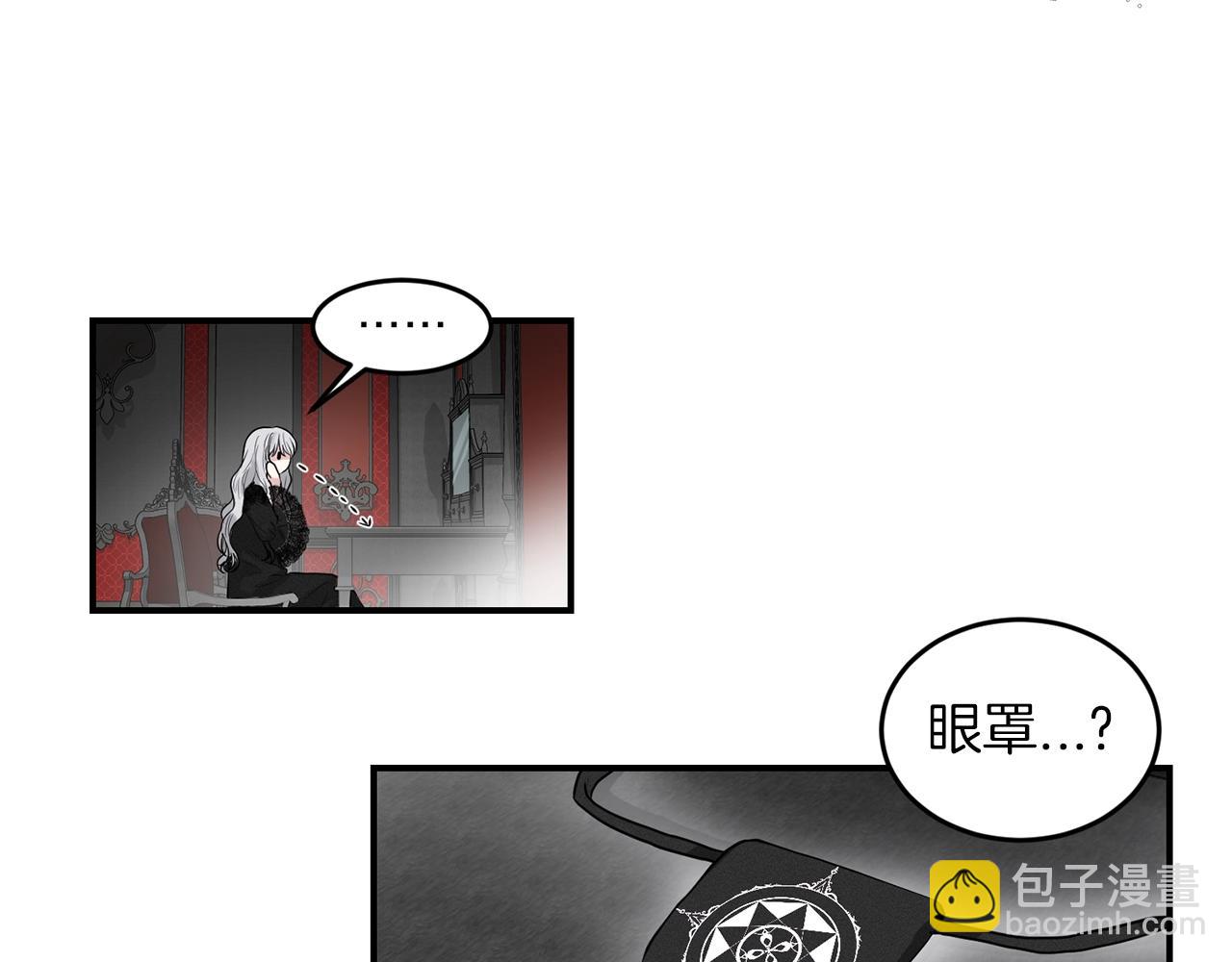 第1话 左臂的黑炎龙32