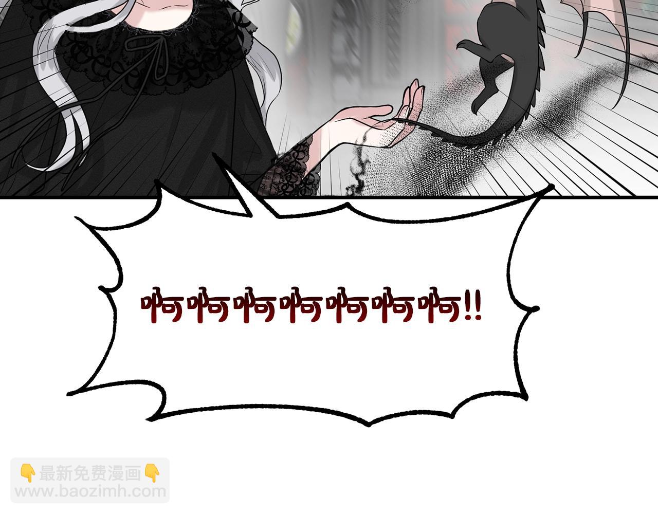 第1话 左臂的黑炎龙39