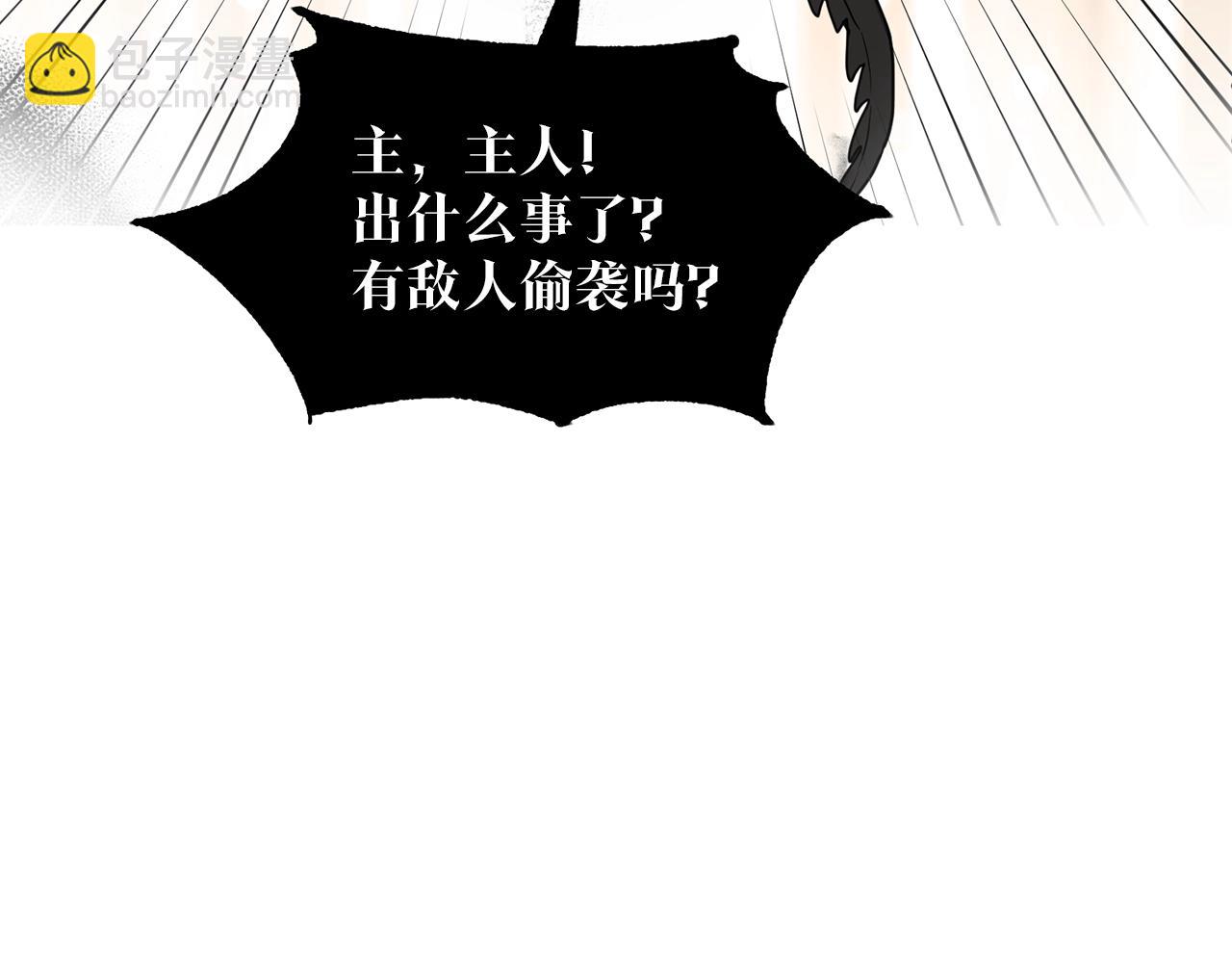 第1话 左臂的黑炎龙42