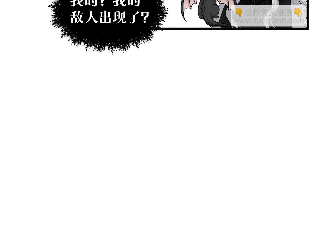 第1话 左臂的黑炎龙45