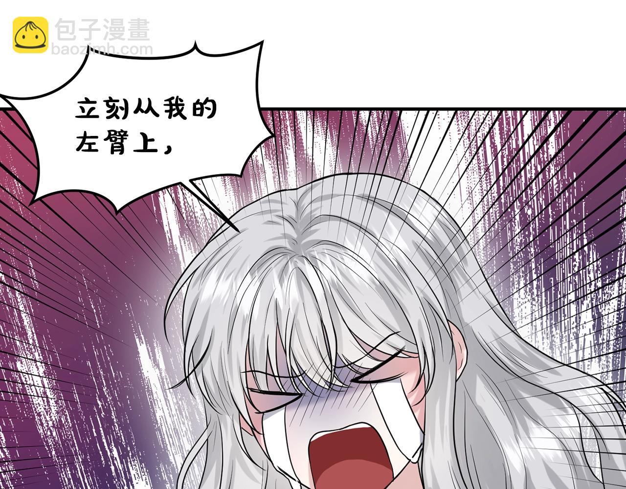 第1话 左臂的黑炎龙46