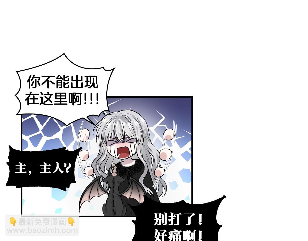 第1话 左臂的黑炎龙48