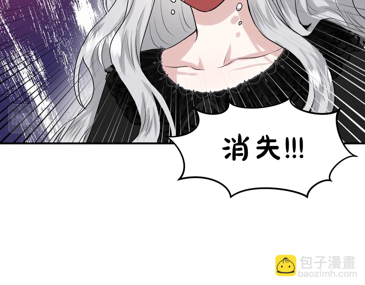 第1话 左臂的黑炎龙51