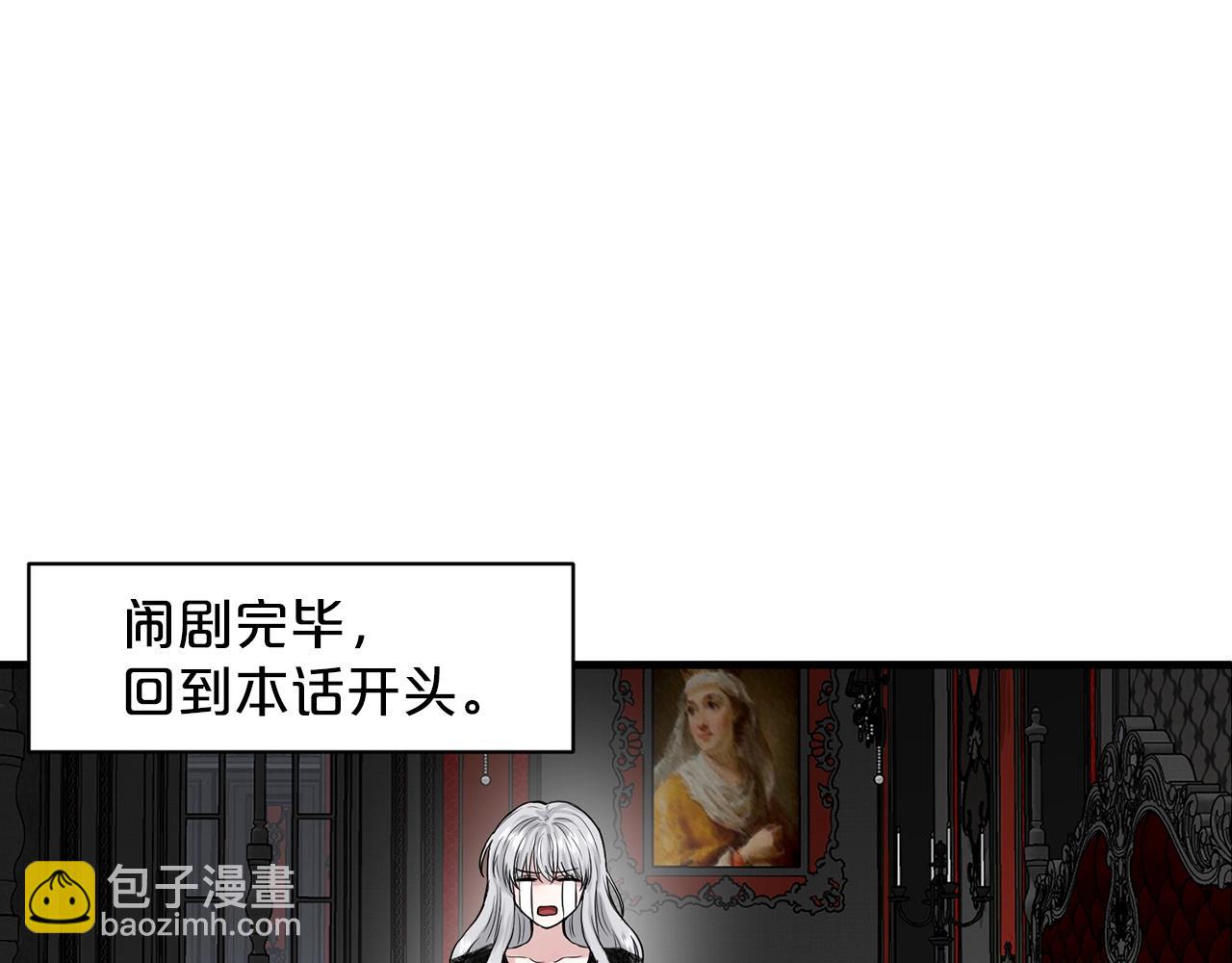 第1话 左臂的黑炎龙54