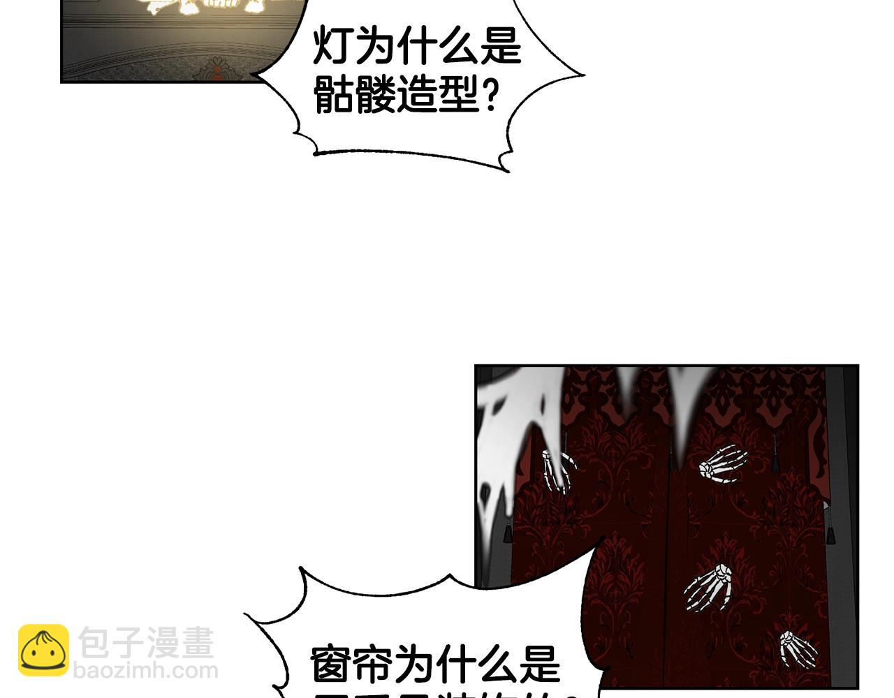 第1话 左臂的黑炎龙56