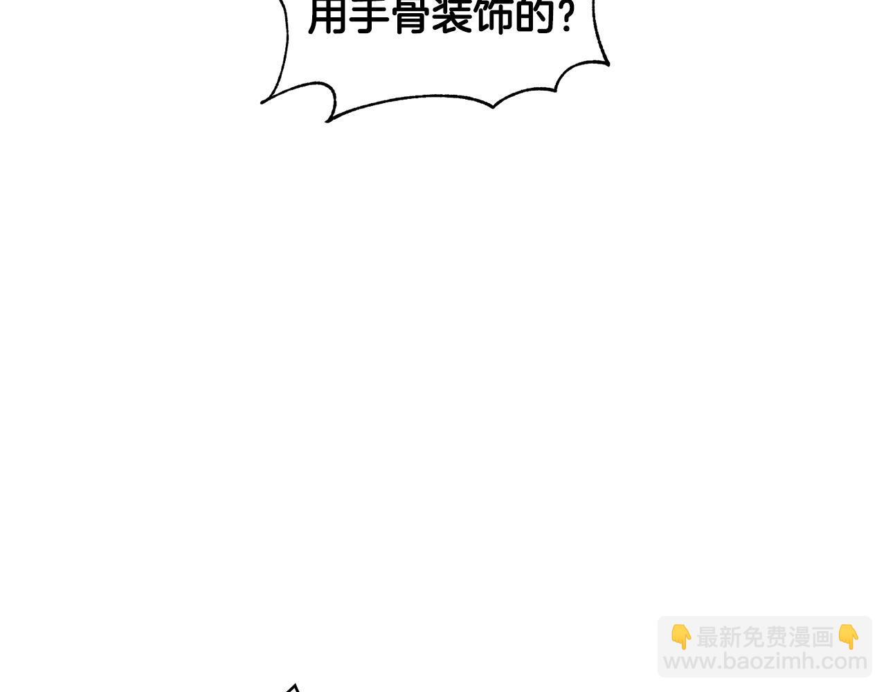 第1话 左臂的黑炎龙57