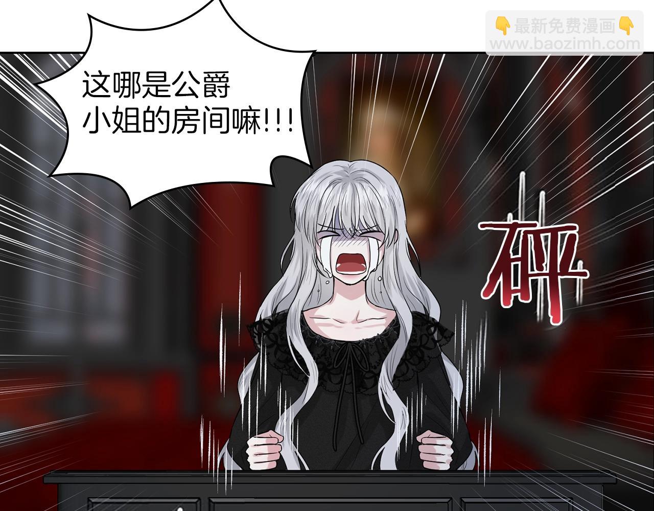 第1话 左臂的黑炎龙58