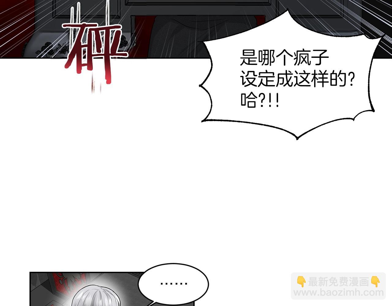 第1话 左臂的黑炎龙59