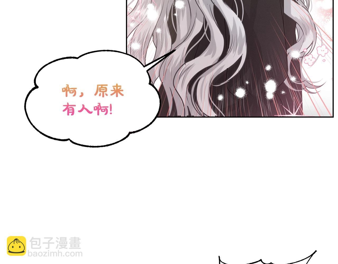 第1话 左臂的黑炎龙66