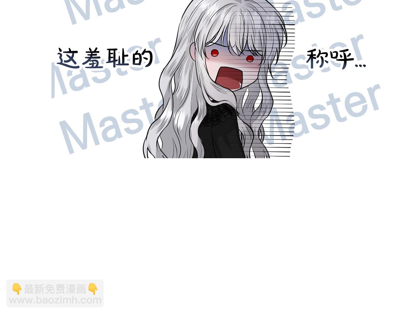 第1话 左臂的黑炎龙69