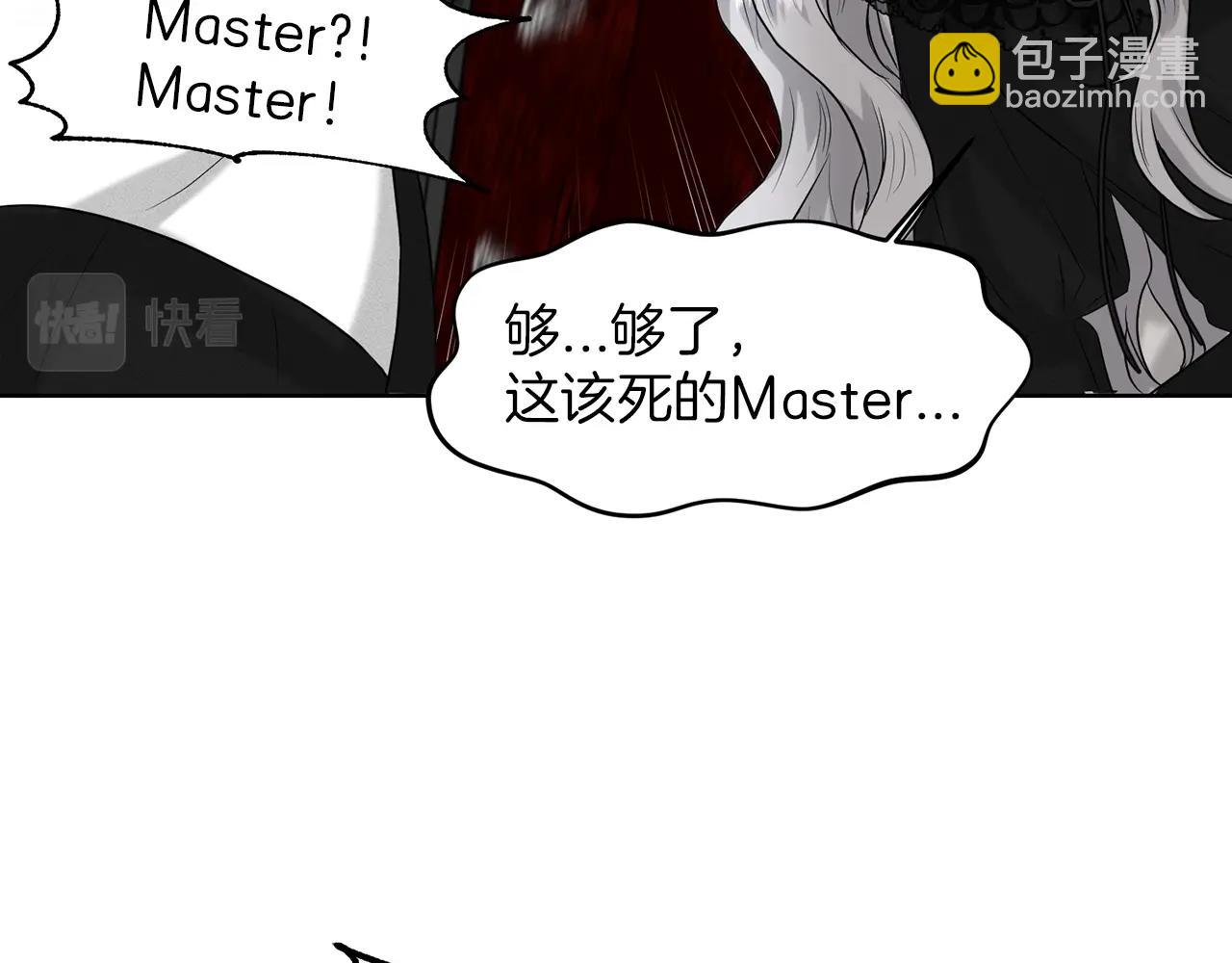 第1话 左臂的黑炎龙73