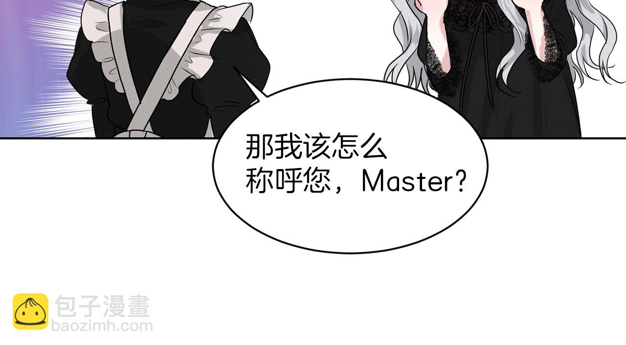 第1话 左臂的黑炎龙75