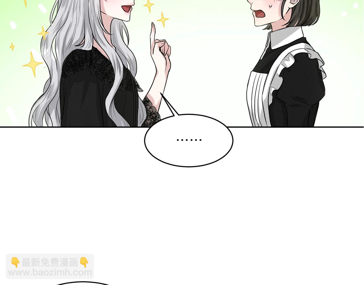 第1话 左臂的黑炎龙77
