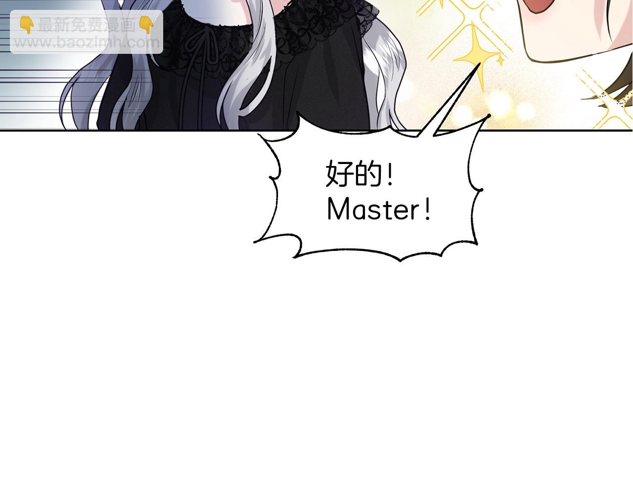 第1话 左臂的黑炎龙79