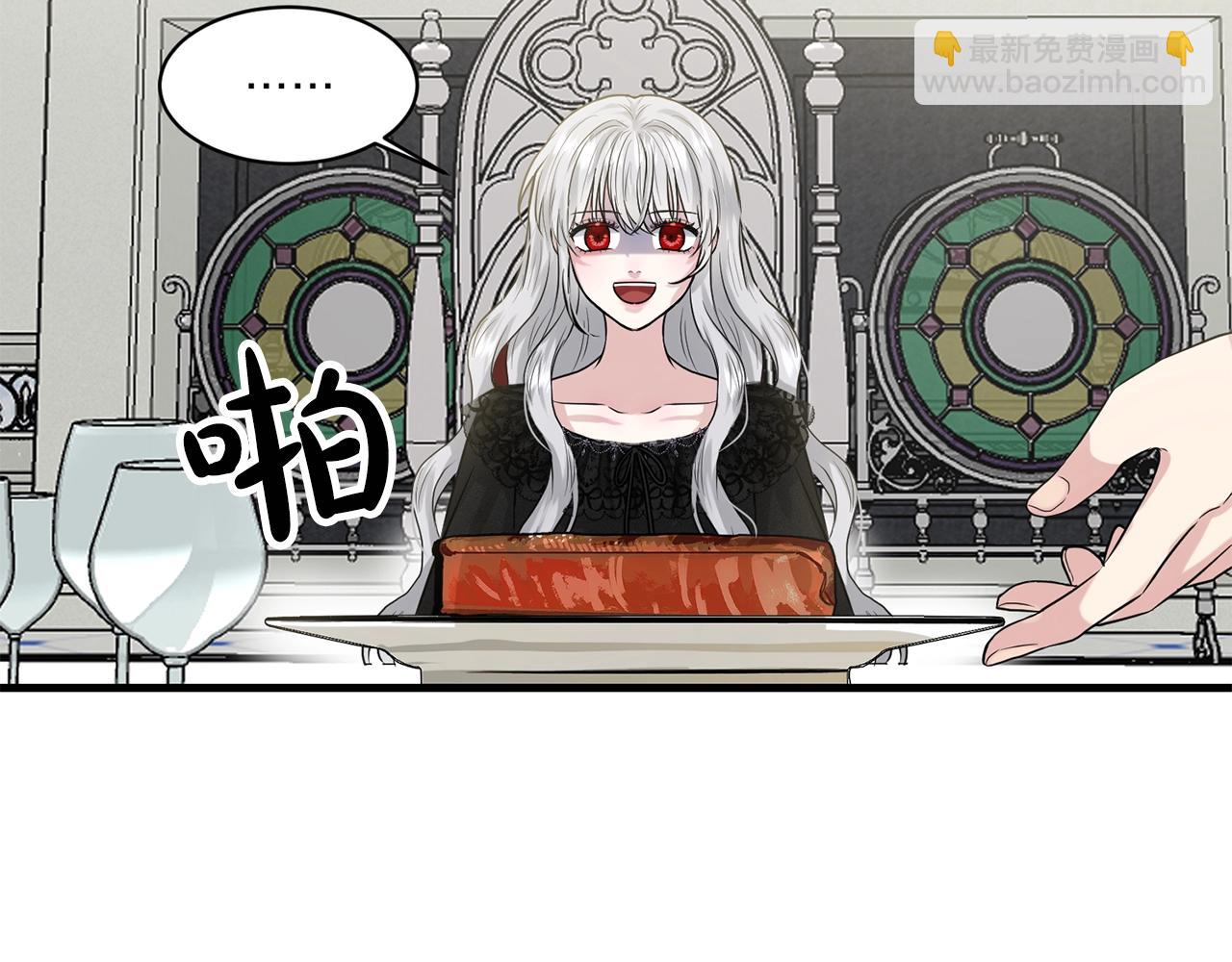 第1话 左臂的黑炎龙81