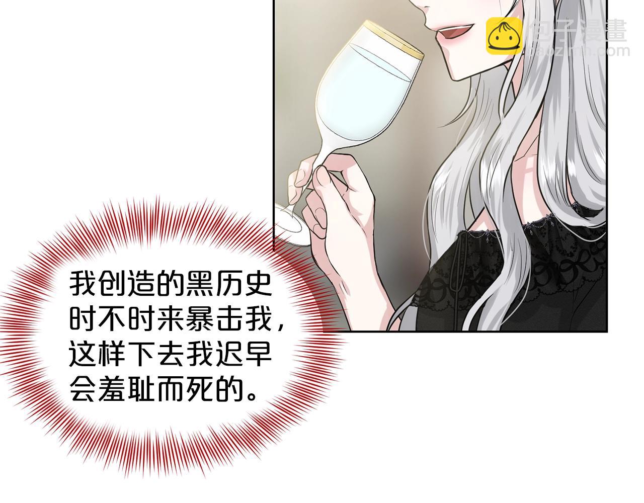 第1话 左臂的黑炎龙83