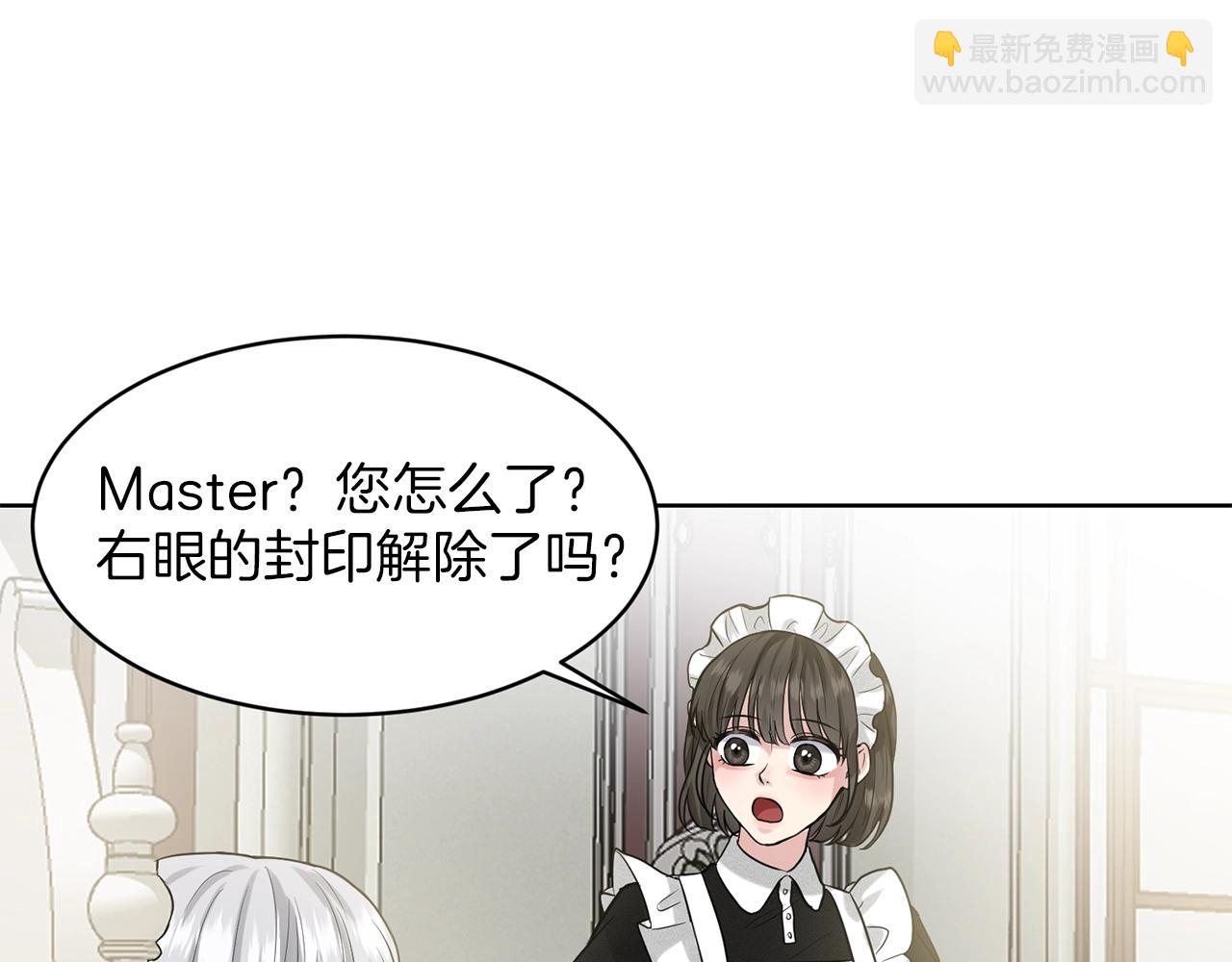 第1话 左臂的黑炎龙84
