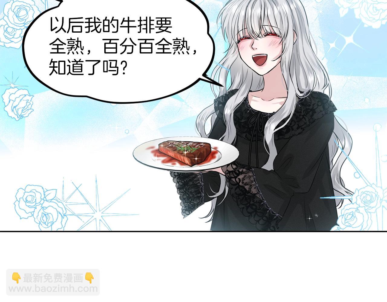 第1话 左臂的黑炎龙88