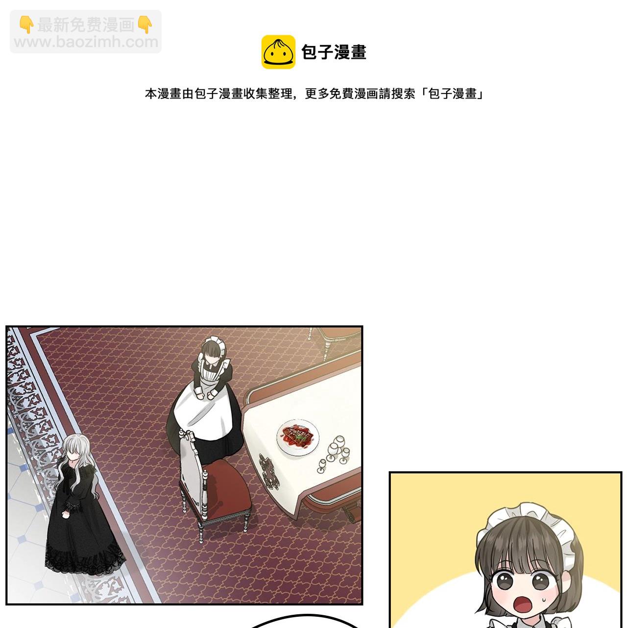 第1话 左臂的黑炎龙89