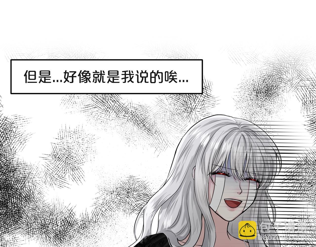 第1话 左臂的黑炎龙9