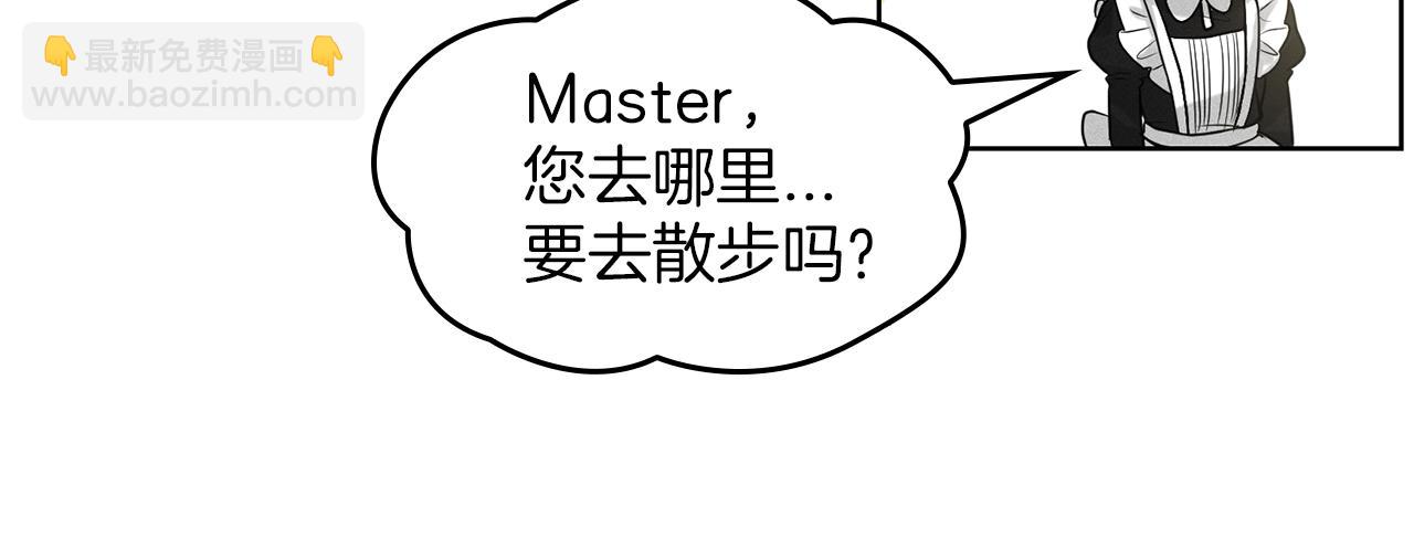 第1话 左臂的黑炎龙90