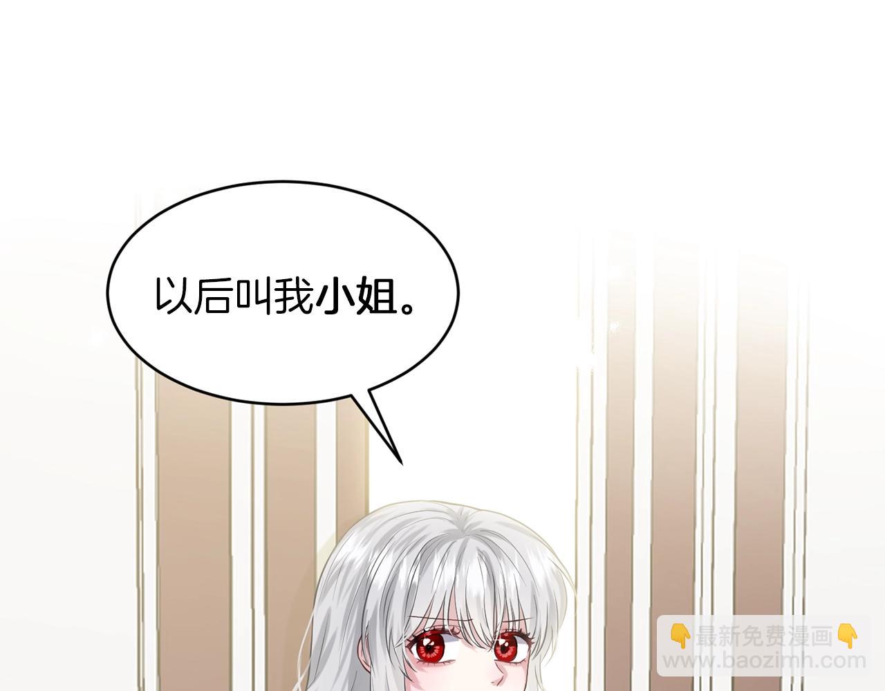 第1话 左臂的黑炎龙91