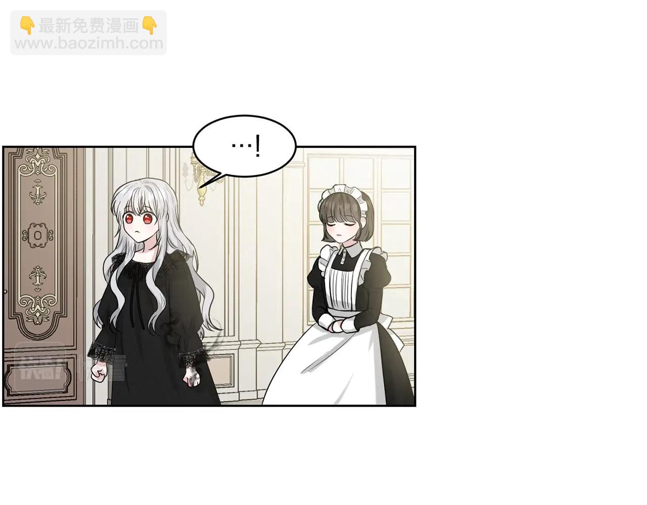 第1话 左臂的黑炎龙95