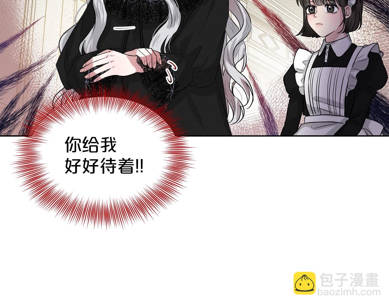 第1话 左臂的黑炎龙98