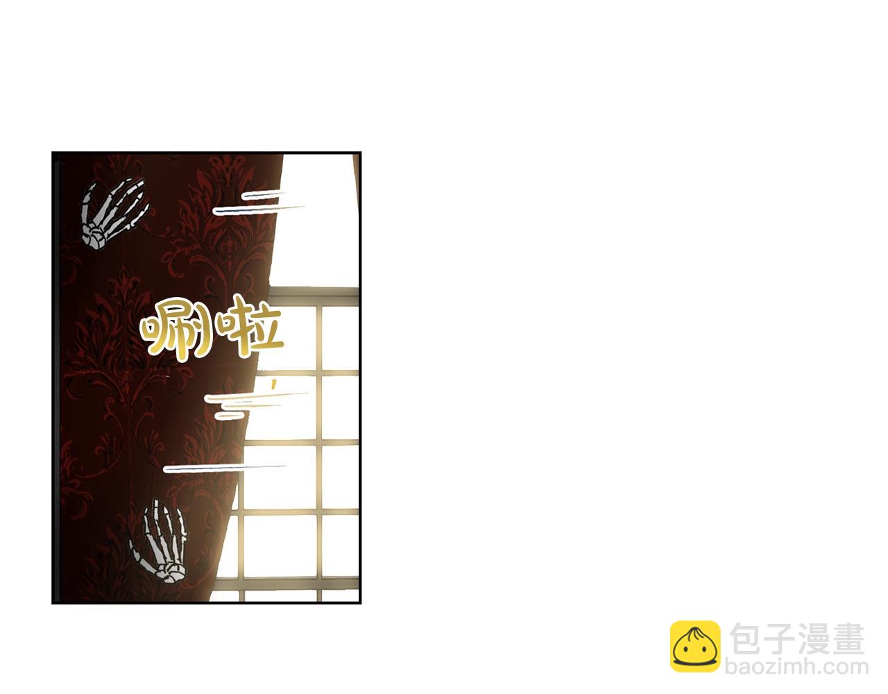 第1话 左臂的黑炎龙99