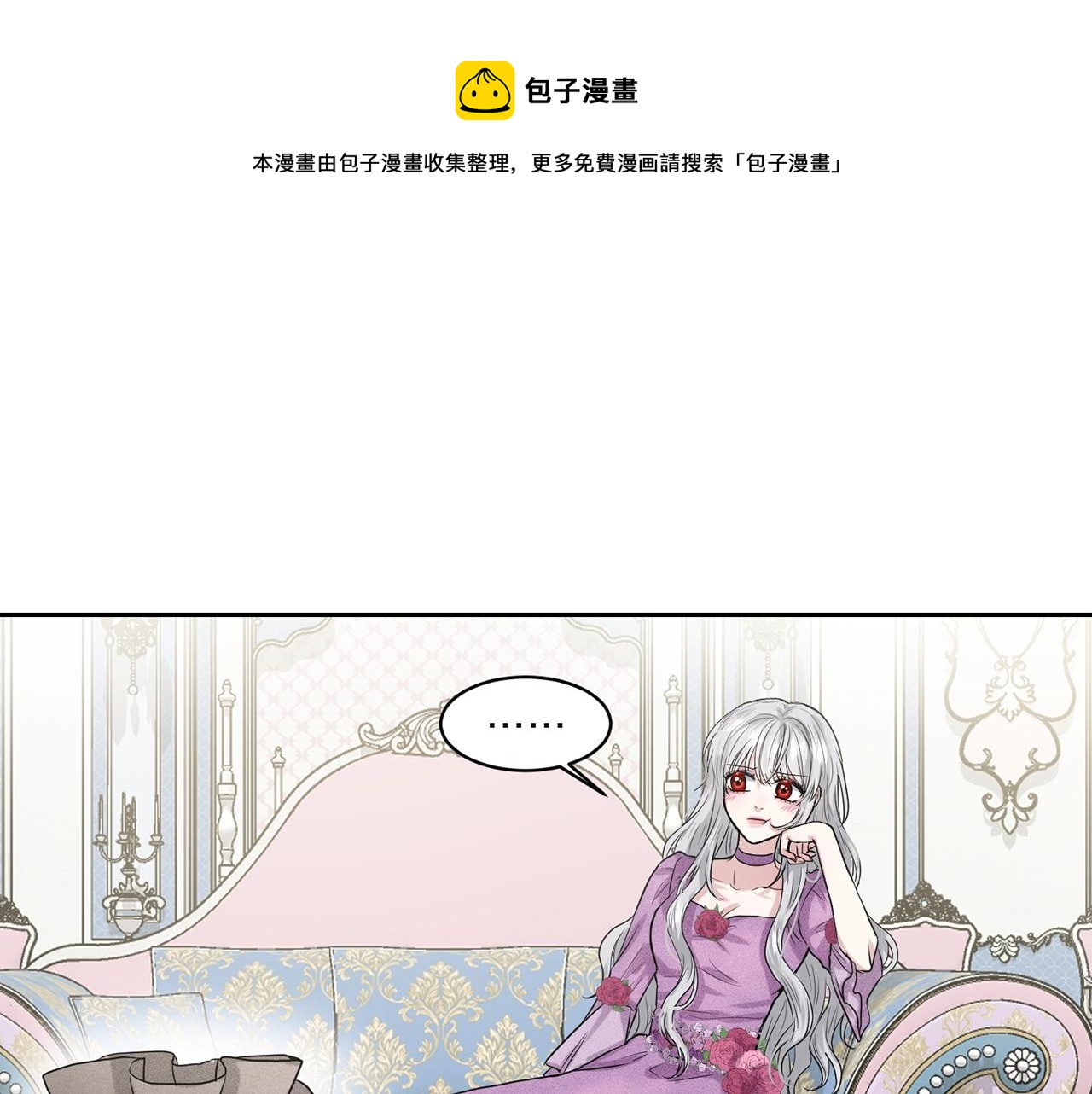 第2话 是狗勾不是狂犬0
