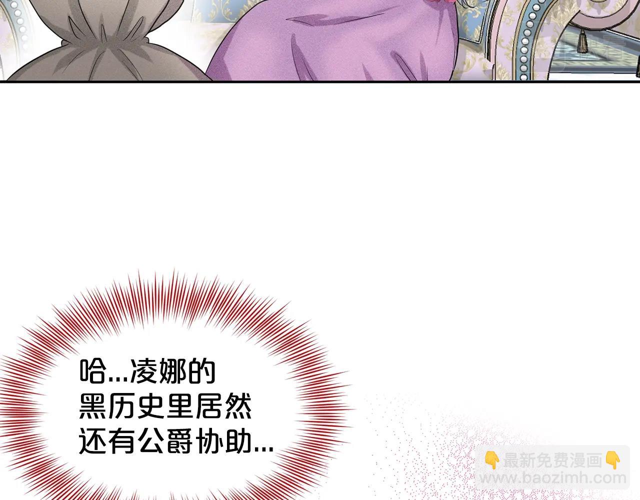 第2话 是狗勾不是狂犬1