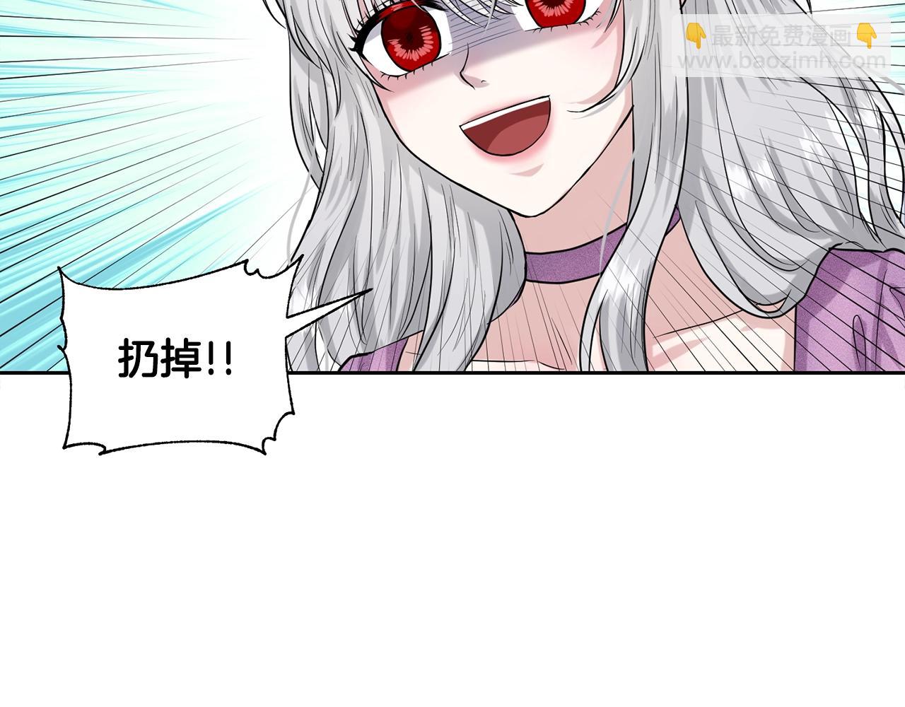 第2话 是狗勾不是狂犬10