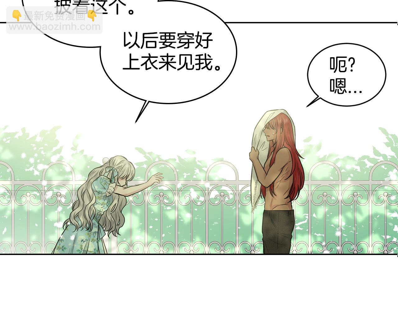 第2话 是狗勾不是狂犬104