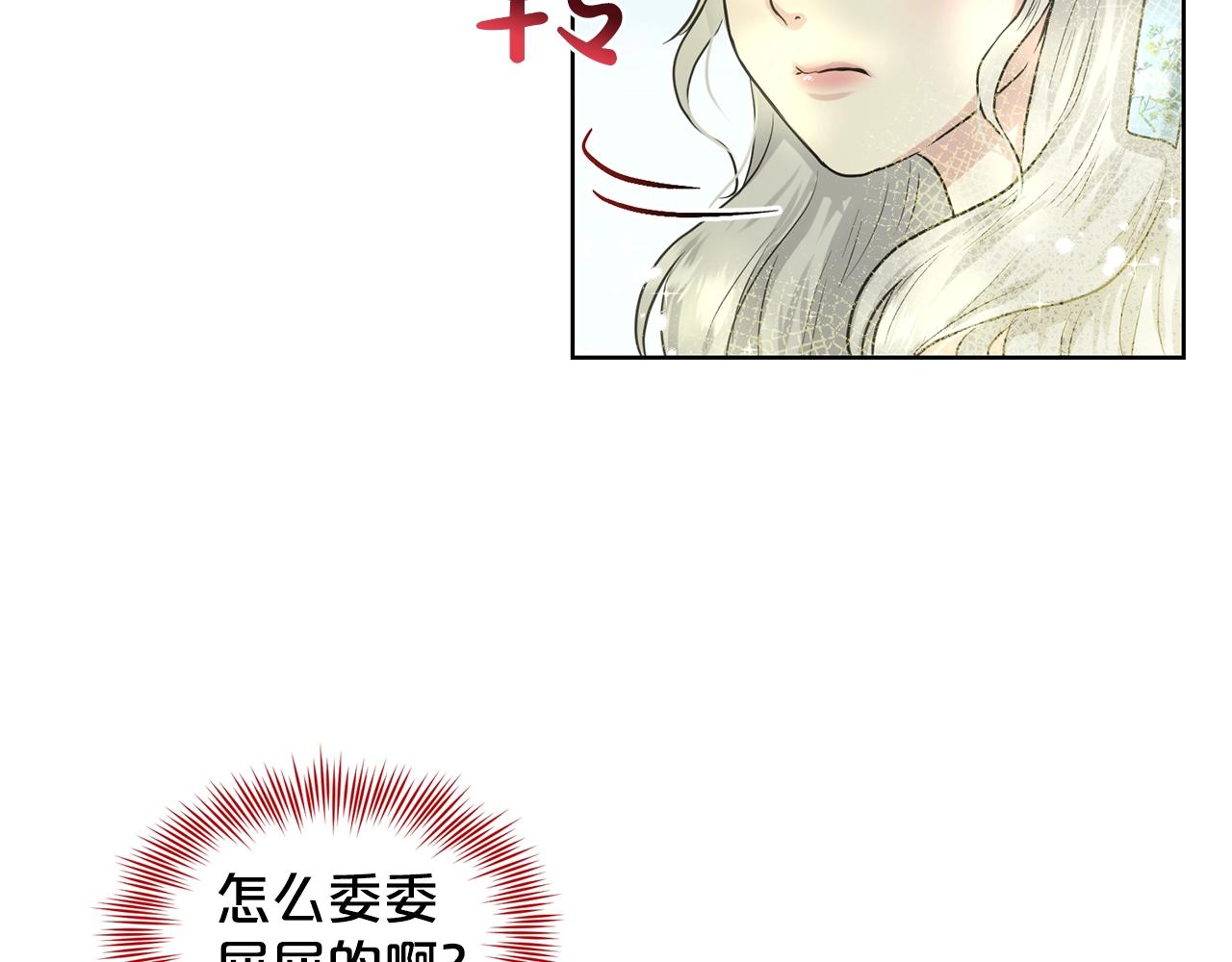 第2话 是狗勾不是狂犬106