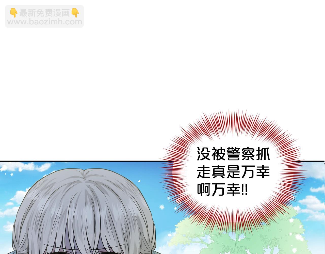第2话 是狗勾不是狂犬108
