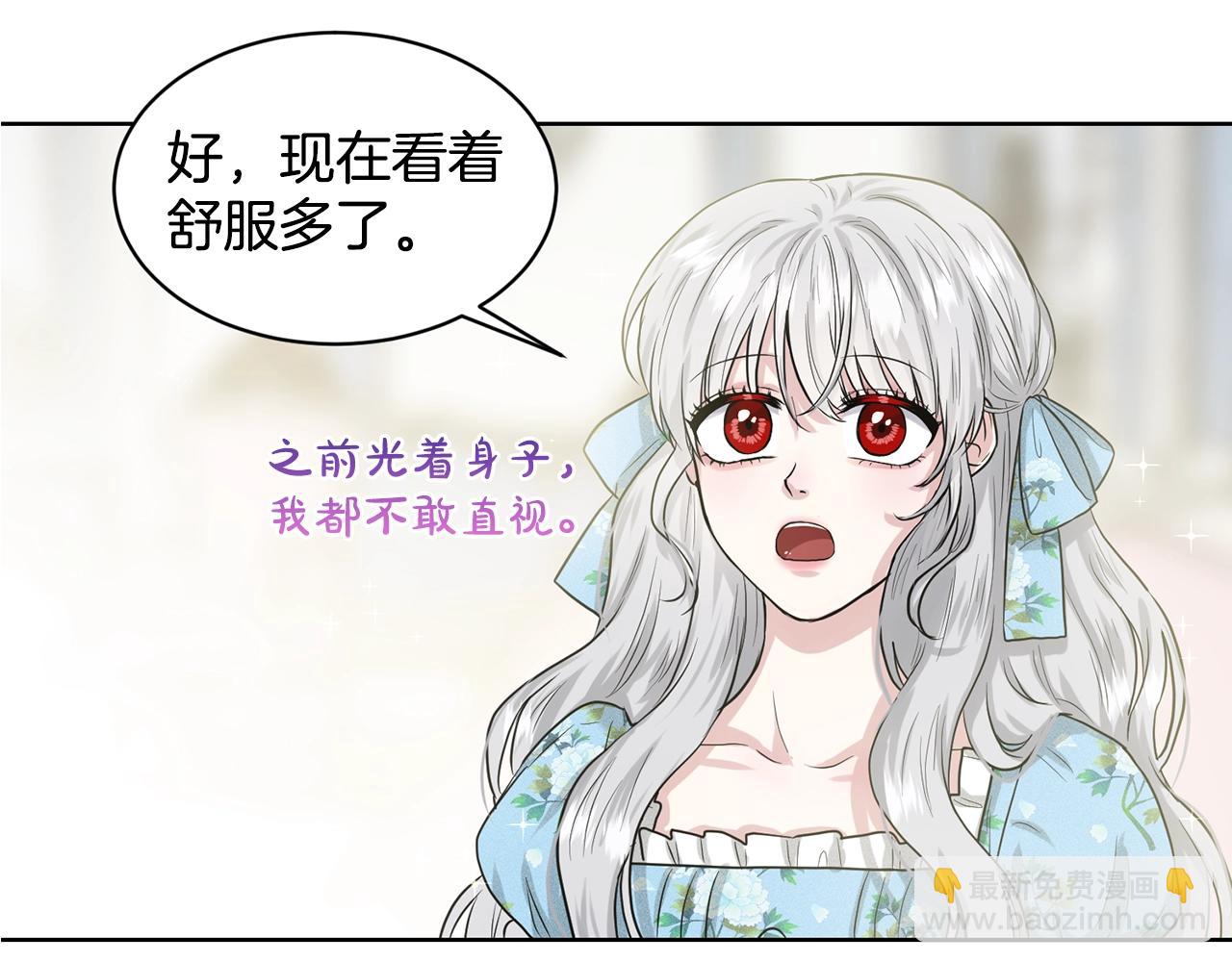 第2话 是狗勾不是狂犬115