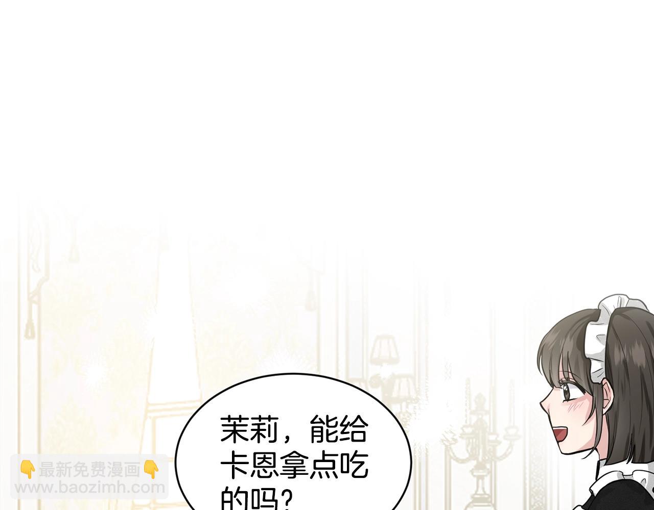 第2话 是狗勾不是狂犬116
