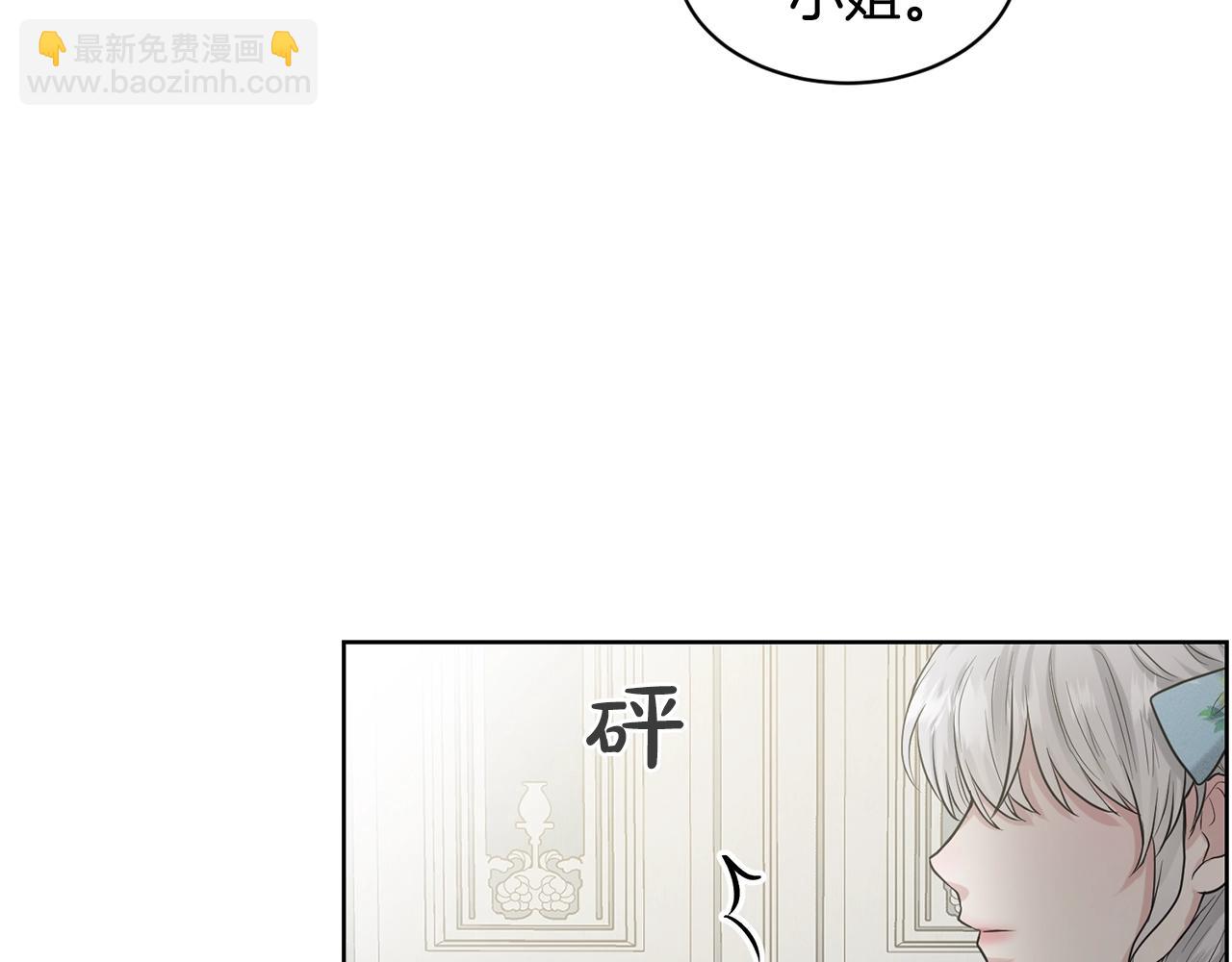 第2话 是狗勾不是狂犬118