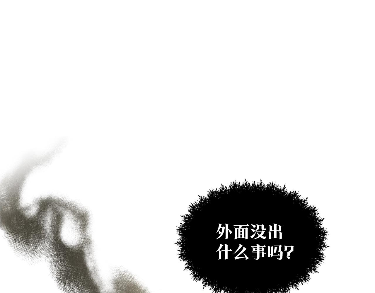 第2话 是狗勾不是狂犬120
