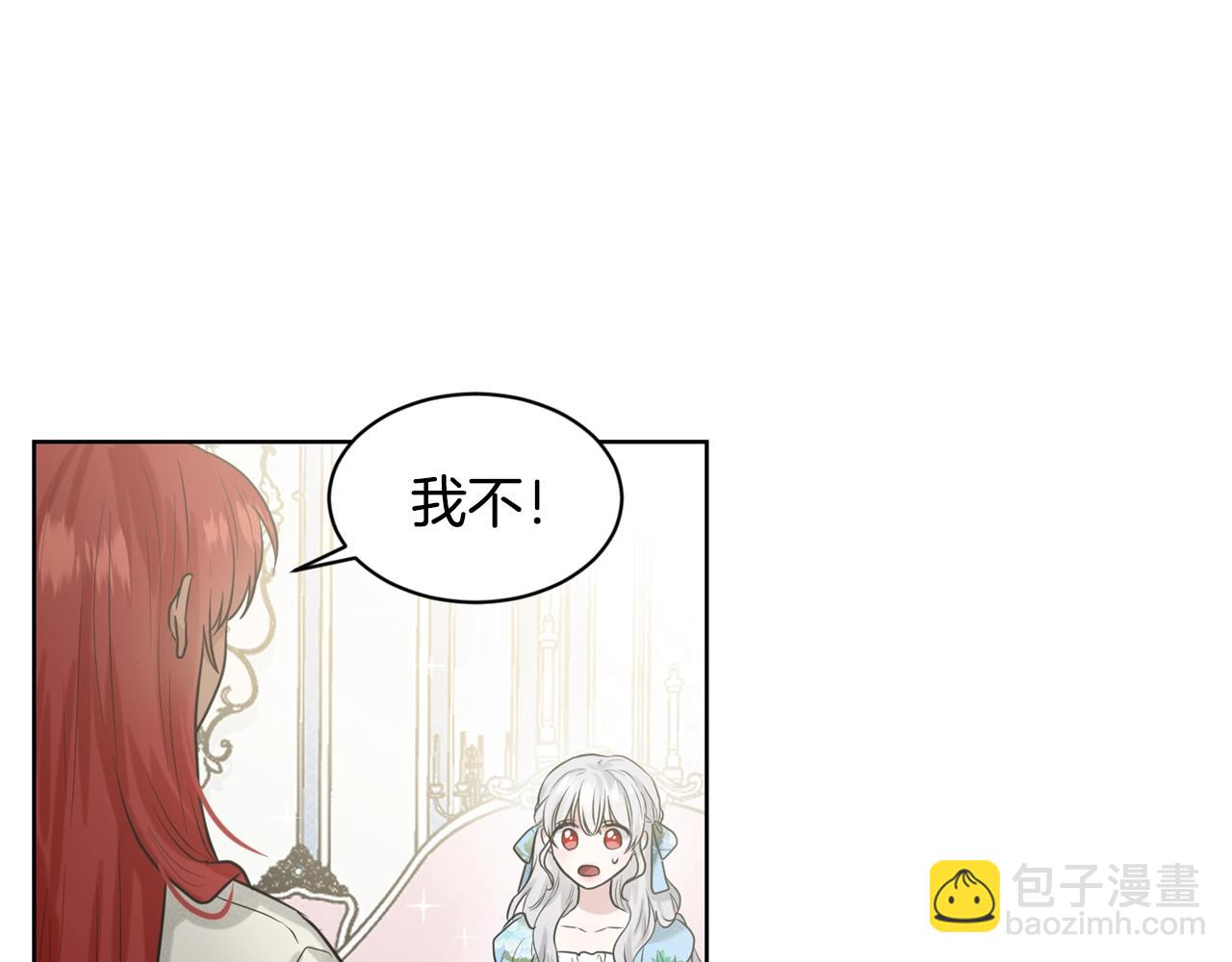 第2话 是狗勾不是狂犬125