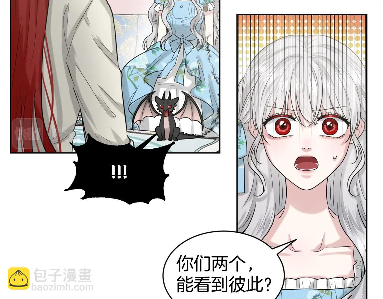 第2话 是狗勾不是狂犬126