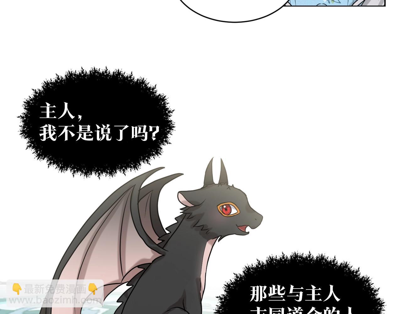 第2话 是狗勾不是狂犬127