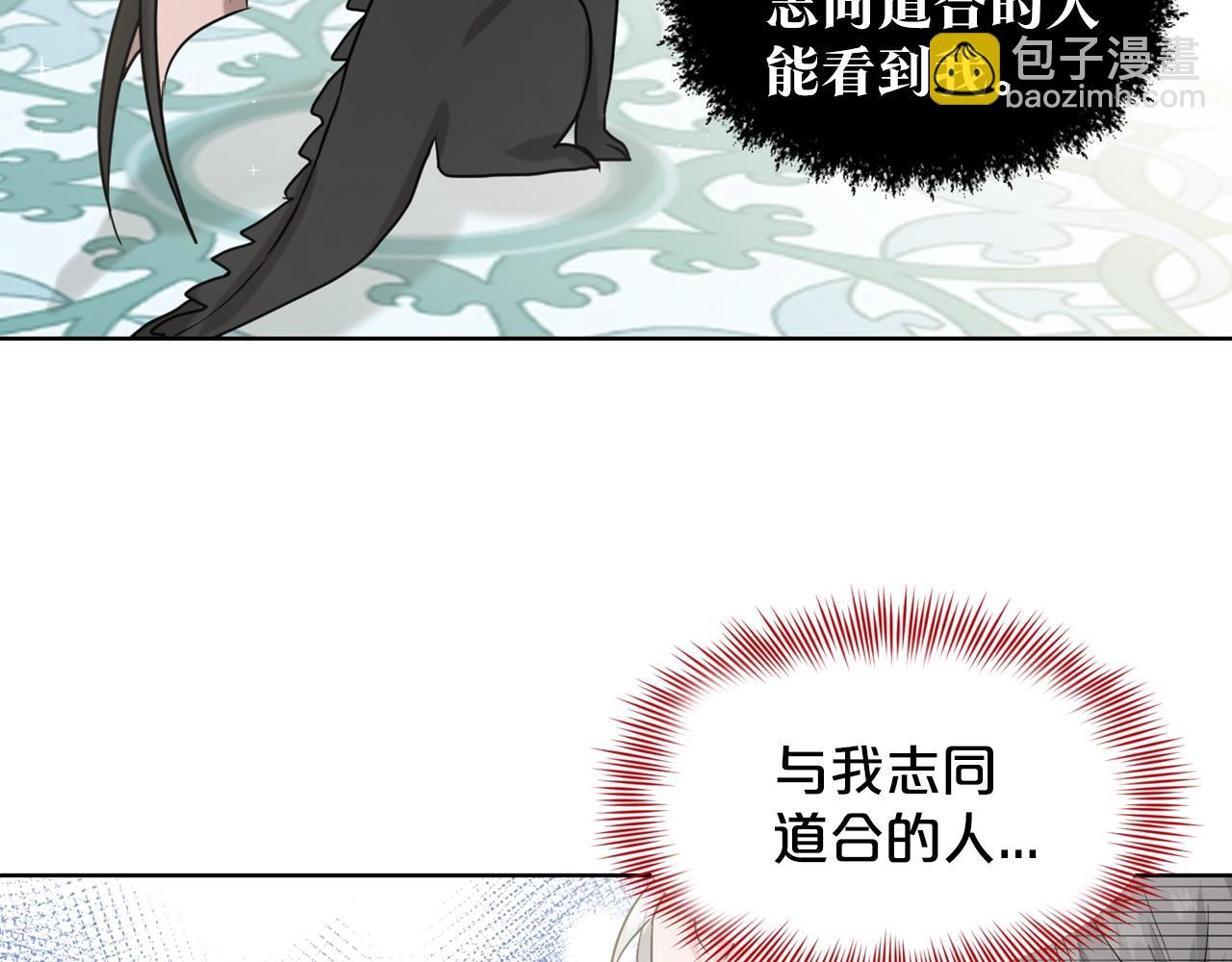 第2话 是狗勾不是狂犬128