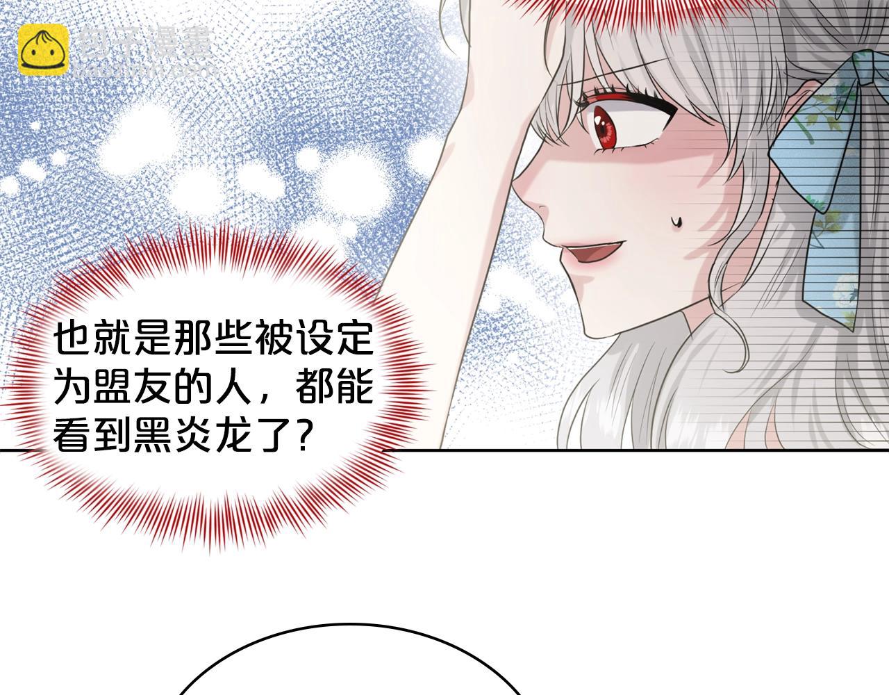 第2话 是狗勾不是狂犬129