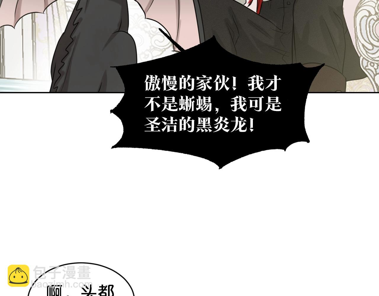 第2话 是狗勾不是狂犬131