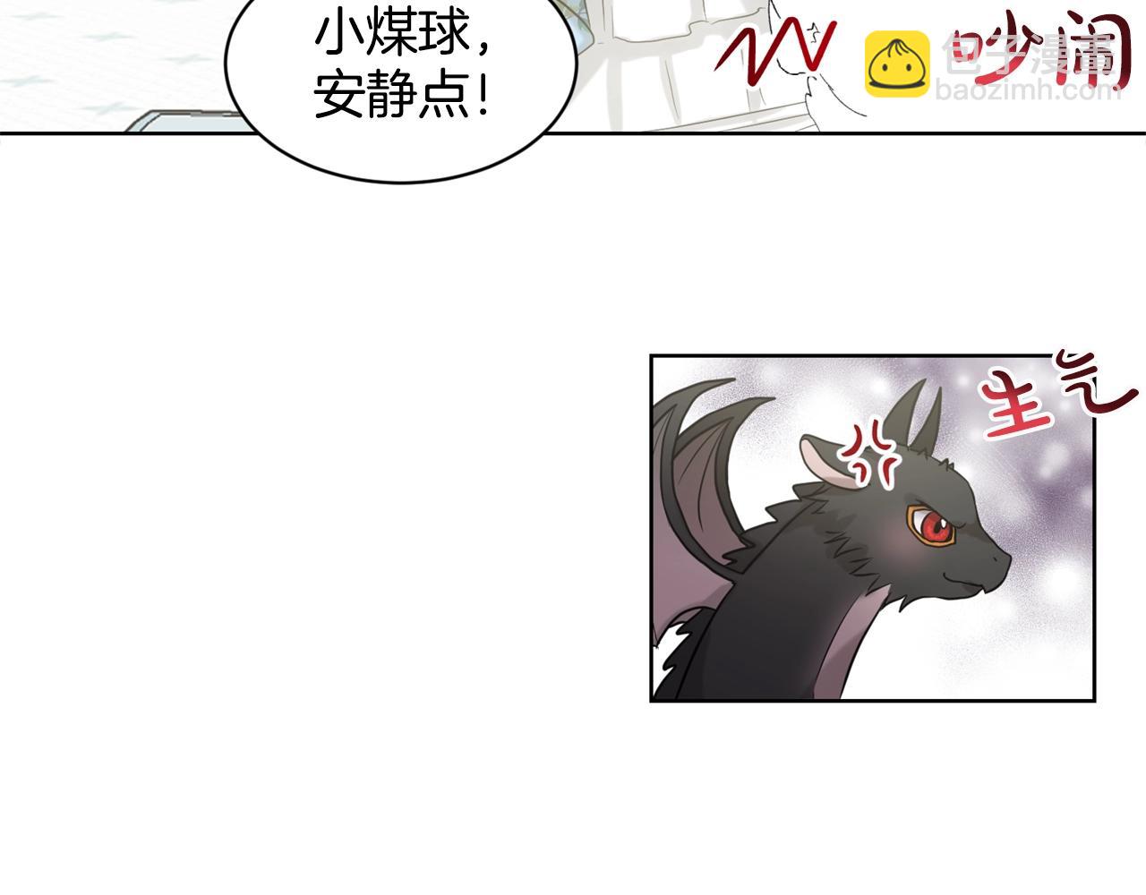 第2话 是狗勾不是狂犬133