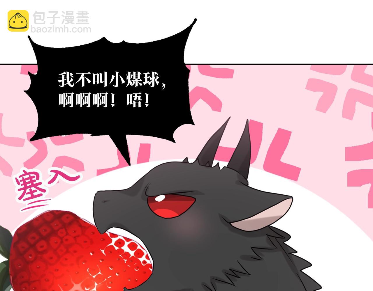 第2话 是狗勾不是狂犬134