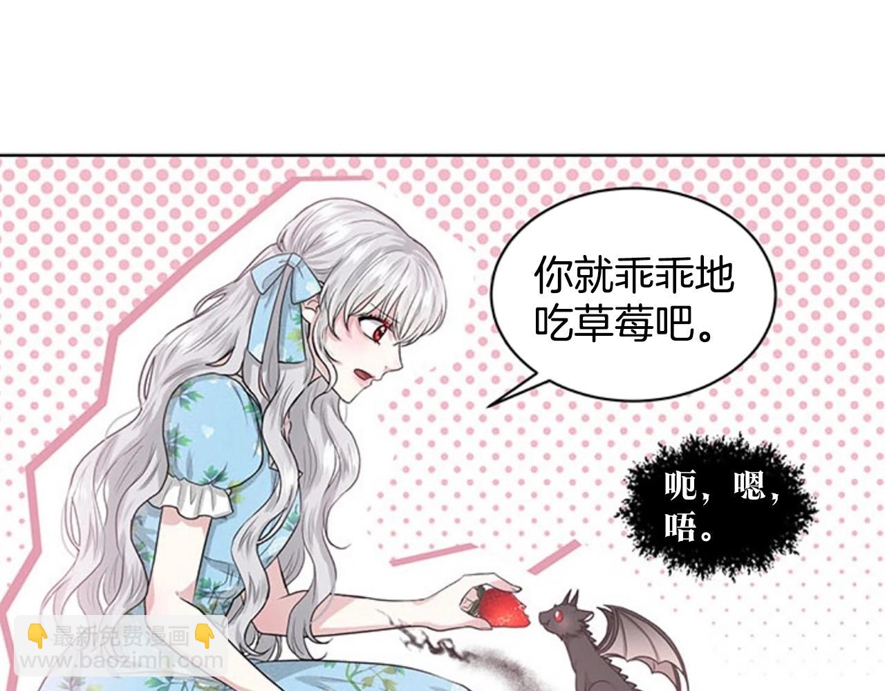 第2话 是狗勾不是狂犬136