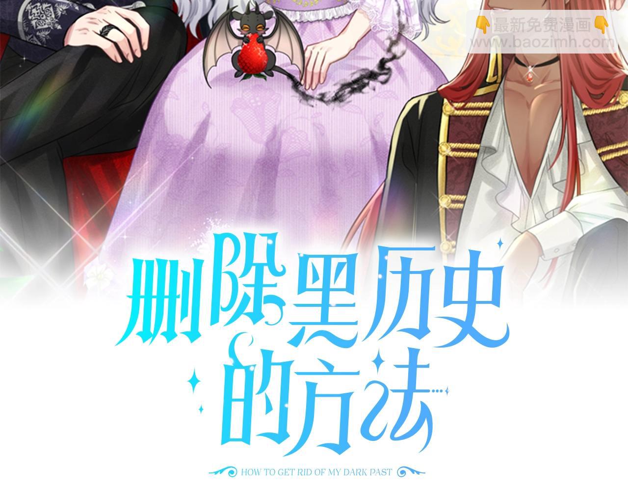 第2话 是狗勾不是狂犬14