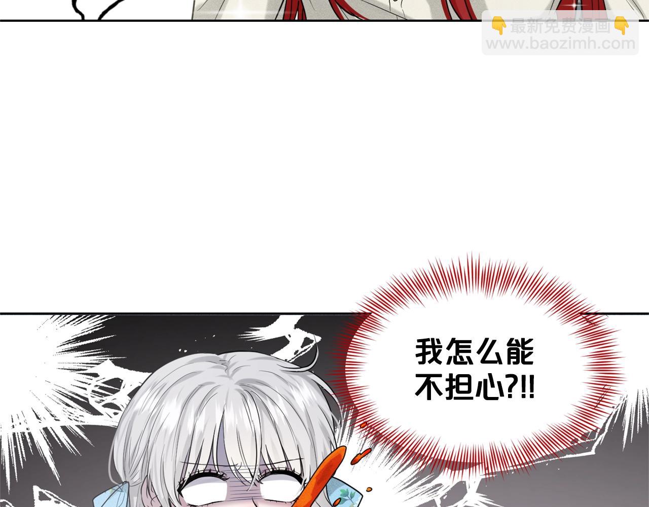 第2话 是狗勾不是狂犬145
